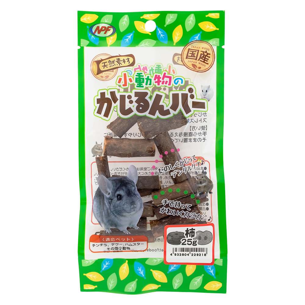 小動物のかじるんバー　柿 25g