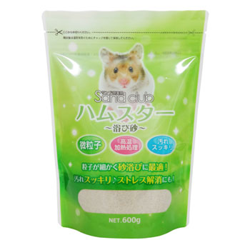 Sand club ハムスター 浴び砂 600g