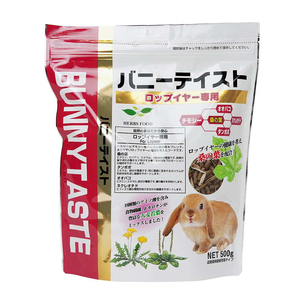 バニーテイスト　ロップイヤー専用 500g