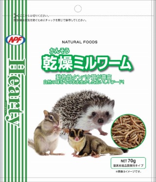 ハーティー 乾燥ミルワーム70g