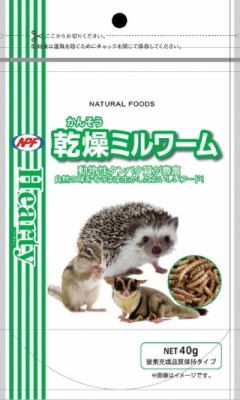 ハーティー乾燥ミルワーム40g