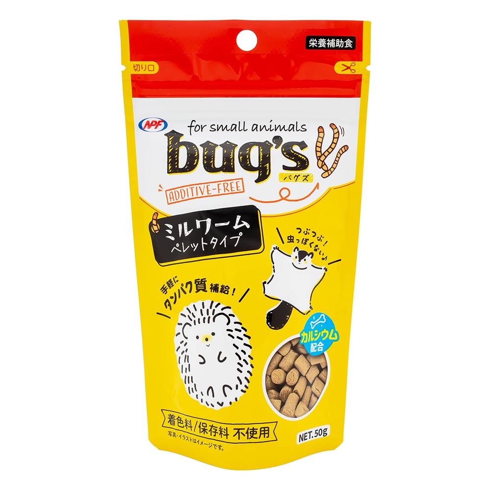 bug's　ミルワーム　ペレットタイプ 50g