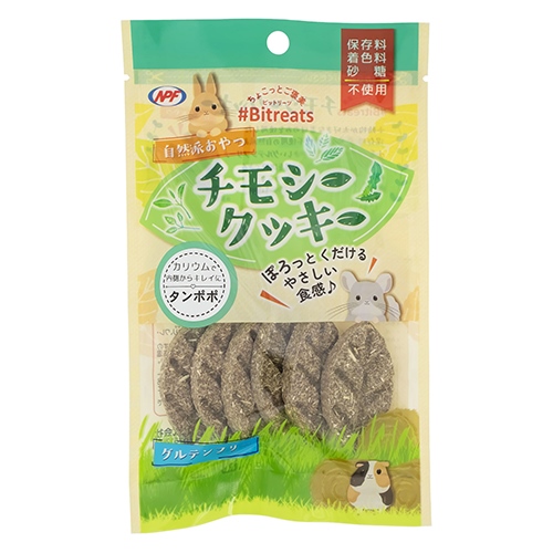 ビットリーツ　チモシークッキー　タンポポ 6枚