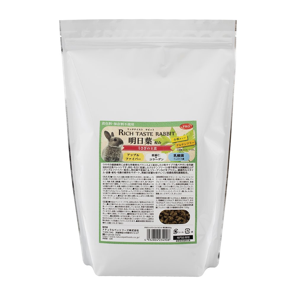 PRO　RICH TASTE　ラビット　明日葉 850g