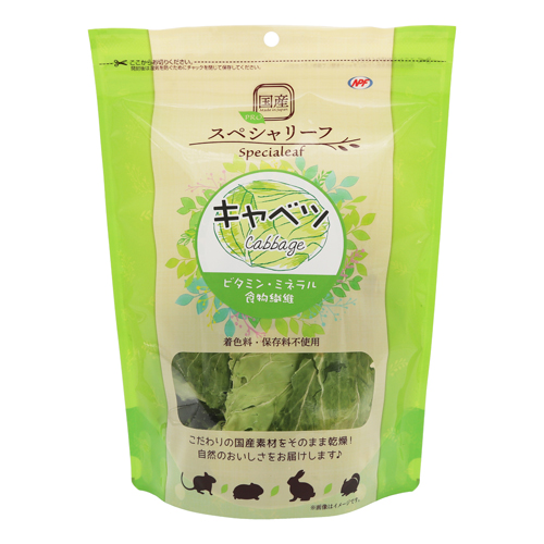 PRO スペシャリーフ キャベツ 20g