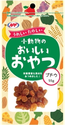 小動物のおいしいおやつ ブドウ55g