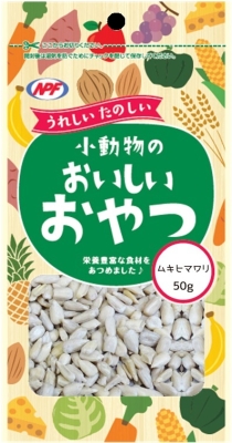 小動物のおいしいおやつ ムキヒマワリ50g