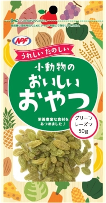 小動物のおいしいおやつ グリーンレーズン50g
