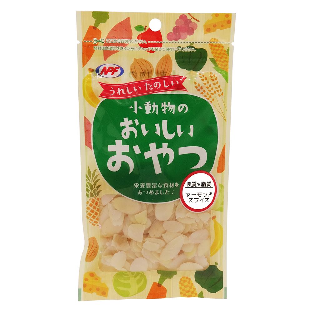 小動物のおいしいおやつ　アーモンドスライス 30g
