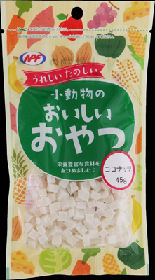 小動物のおいしいおやつ ココナッツ45g