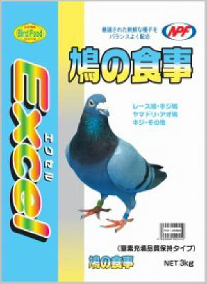 エクセル 鳩の食事3kg