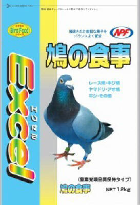 エクセル 鳩の食事1.2kg