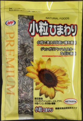 プレミアム 小粒ひまわり420g