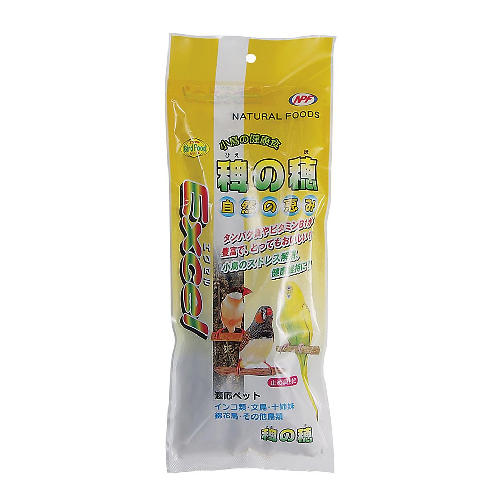 エクセル　稗の穂 80g