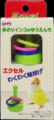 エクセル わくわく輪投げ