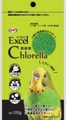 エクセル 葉緑素100g