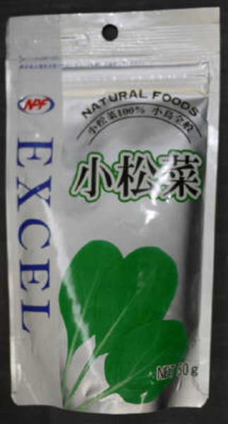 小松菜50g