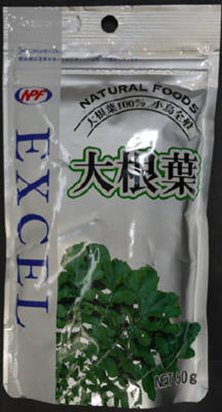 大根葉50g
