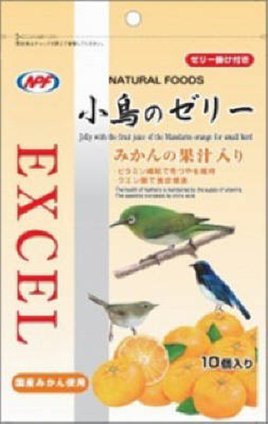 エクセル 小鳥のゼリー みかんの果汁入り10個入り