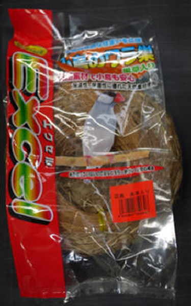 NF皿巣巣草入り