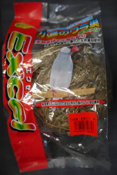 NFつぼ巣巣草入り中