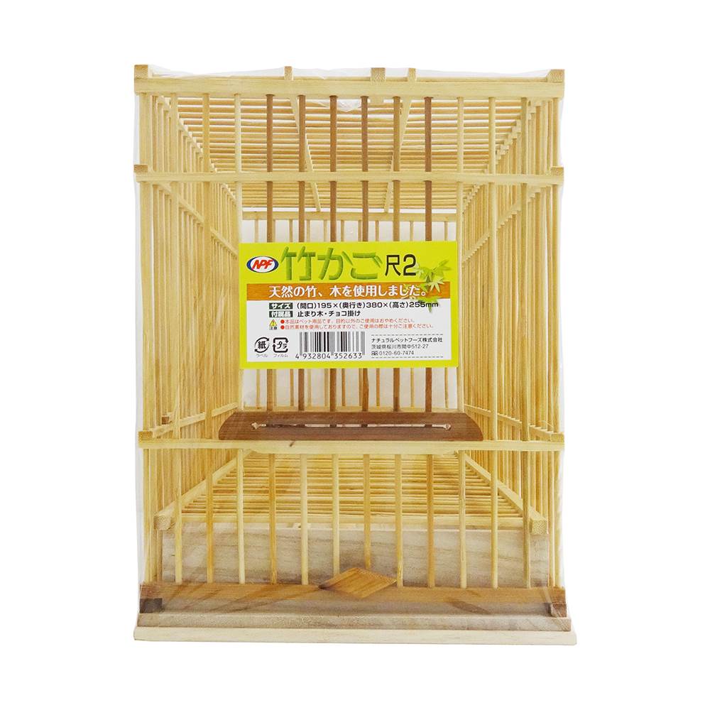竹かご 尺2