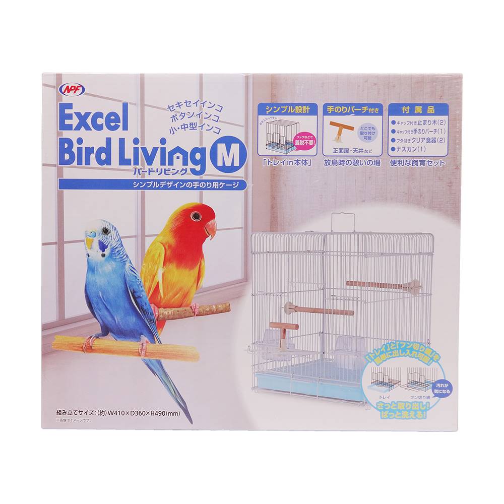 エクセル　バードリビング M