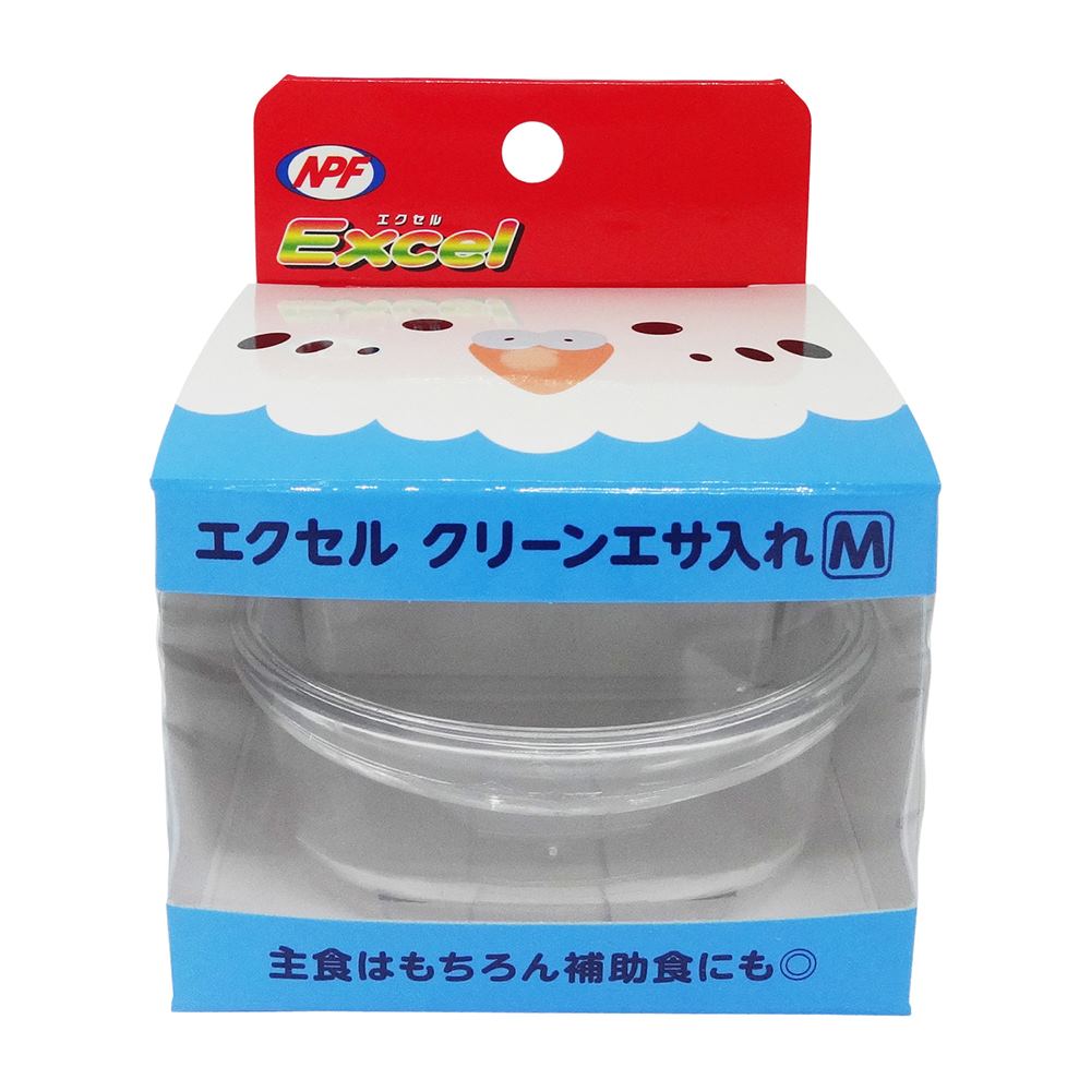 エクセル　クリーンエサ入れ M