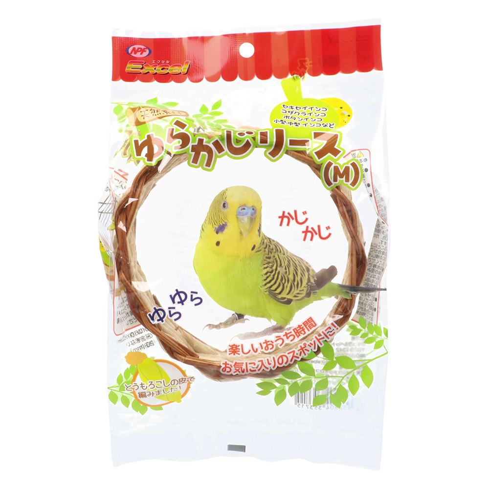 エクセル　ゆらかじリース M