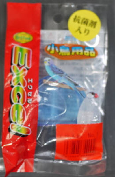 エクセル 餌入れ NO.11個