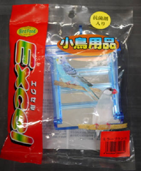 エクセル 丸ブランコ1個