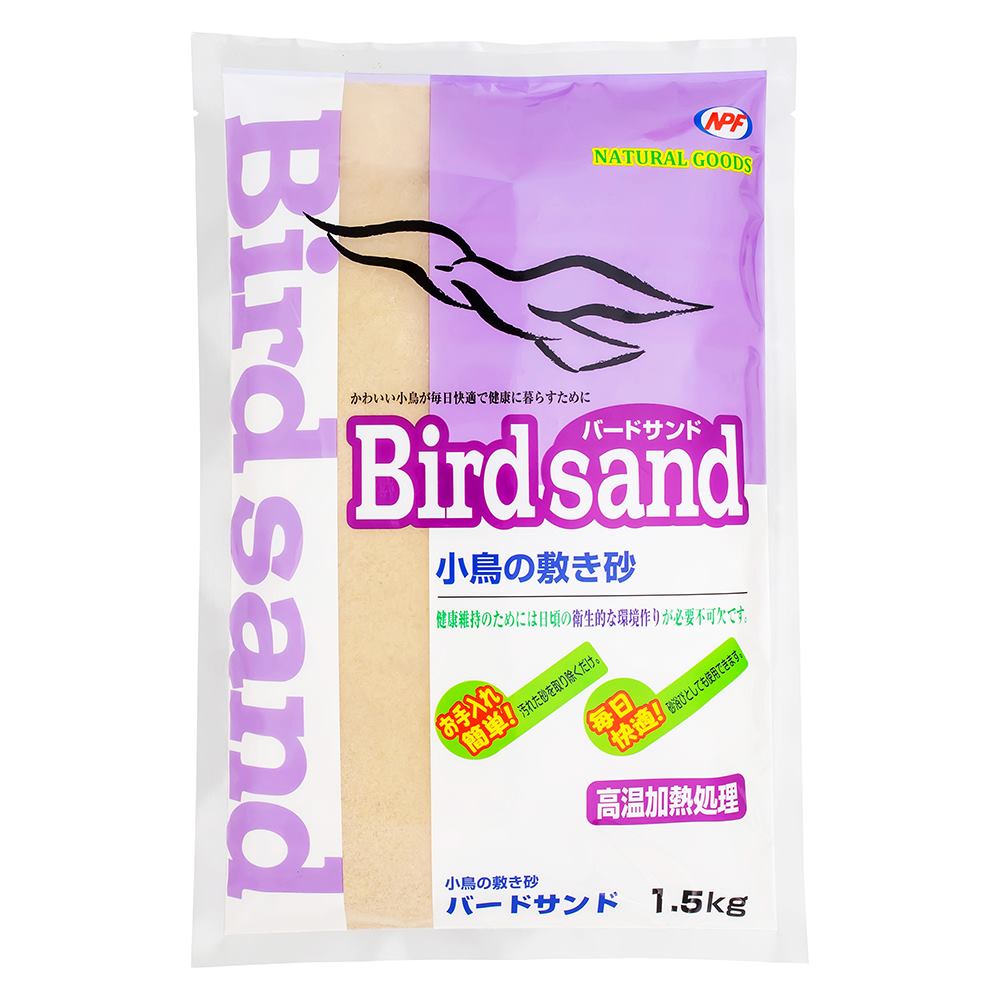 Bird　Sand　バードサンド 1.5㎏