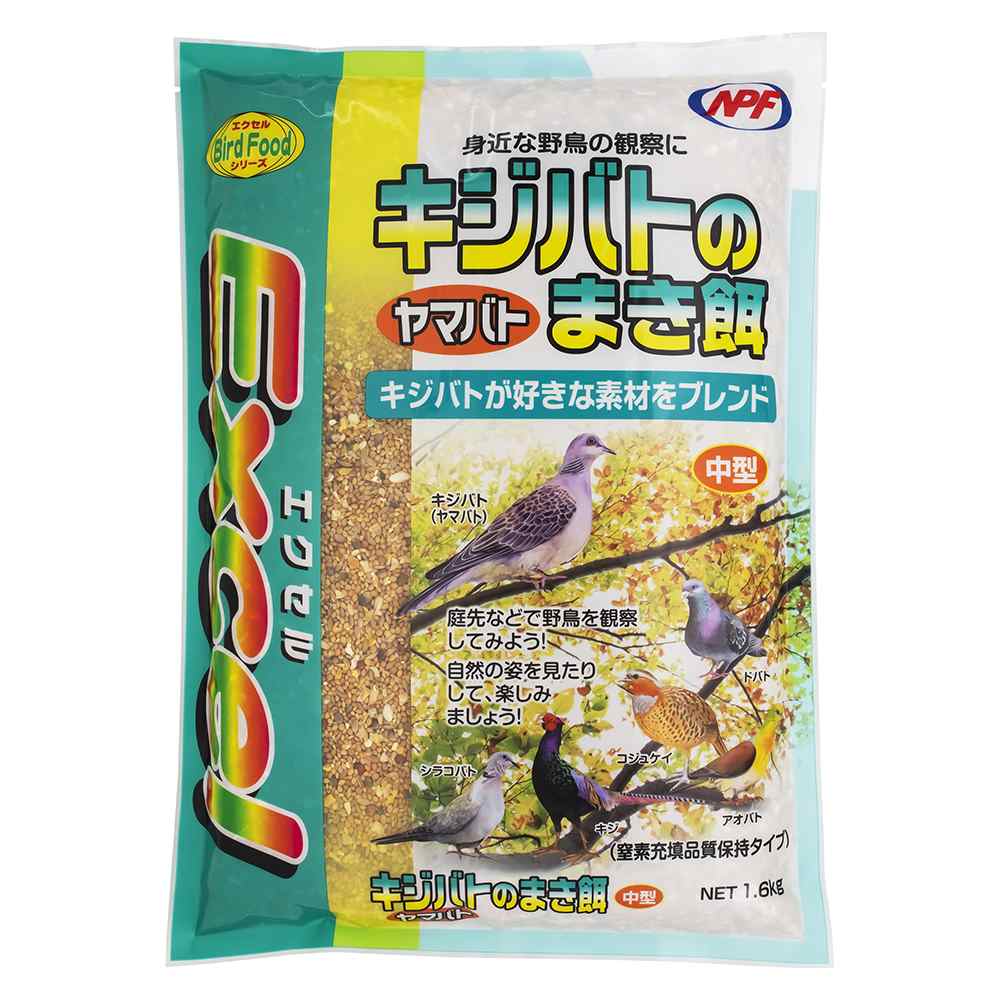 エクセル　キジバトのまき餌　中型 1.6㎏