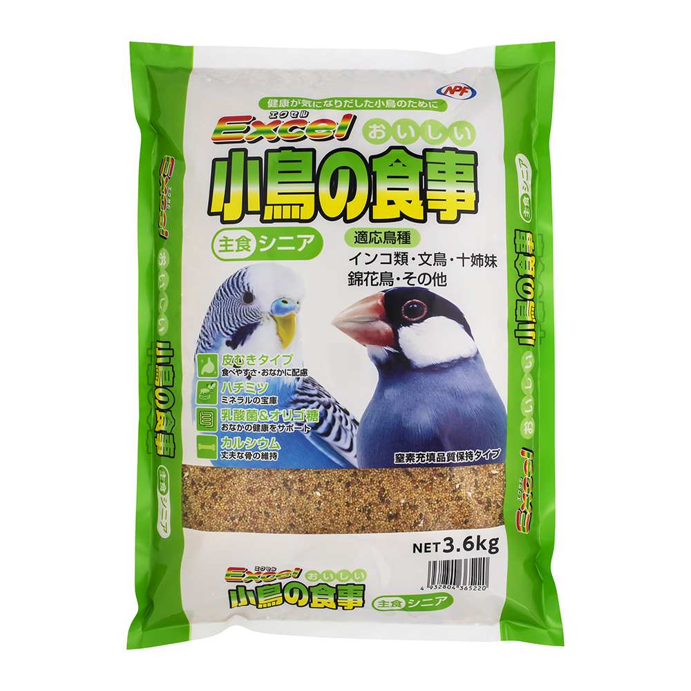 エクセル　おいしい　小鳥の食事　シニア 3.6㎏