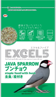 エクセル5 ブンチョウ 皮付き500g
