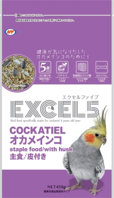 エクセル5 オカメインコ 皮付き450g