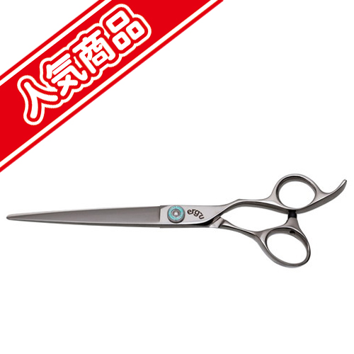 ergu ストレートシザー ER-700L