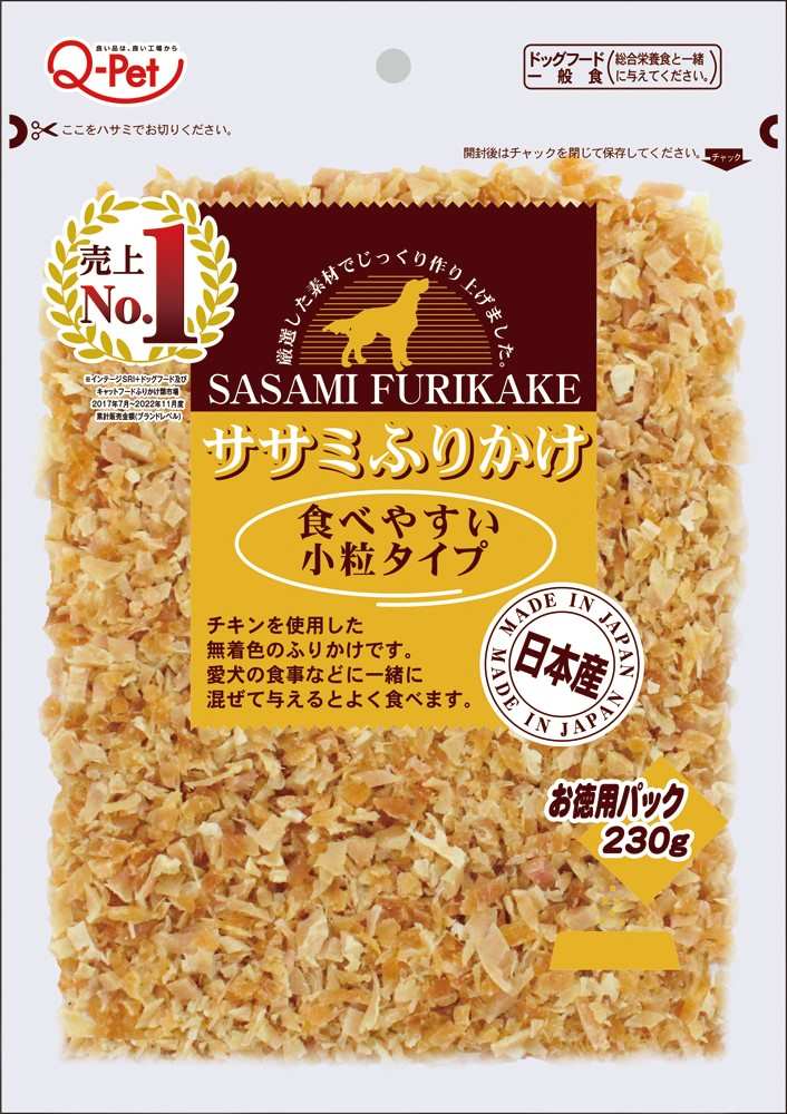 ふりかけ お買い得ふりかけ鶏ささみ小粒タイプ230g