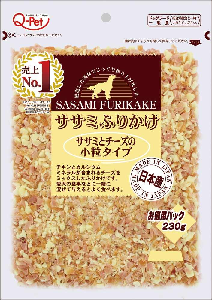ふりかけ お買い得ふりかけ鶏ささみとチーズ小粒タイプ230g