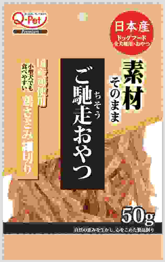ご馳走おやつ ご馳走おやつ国産鶏ささみ細切り50g