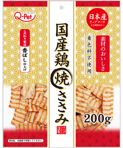Q-Pet 国産鶏 焼ささみ 200g
