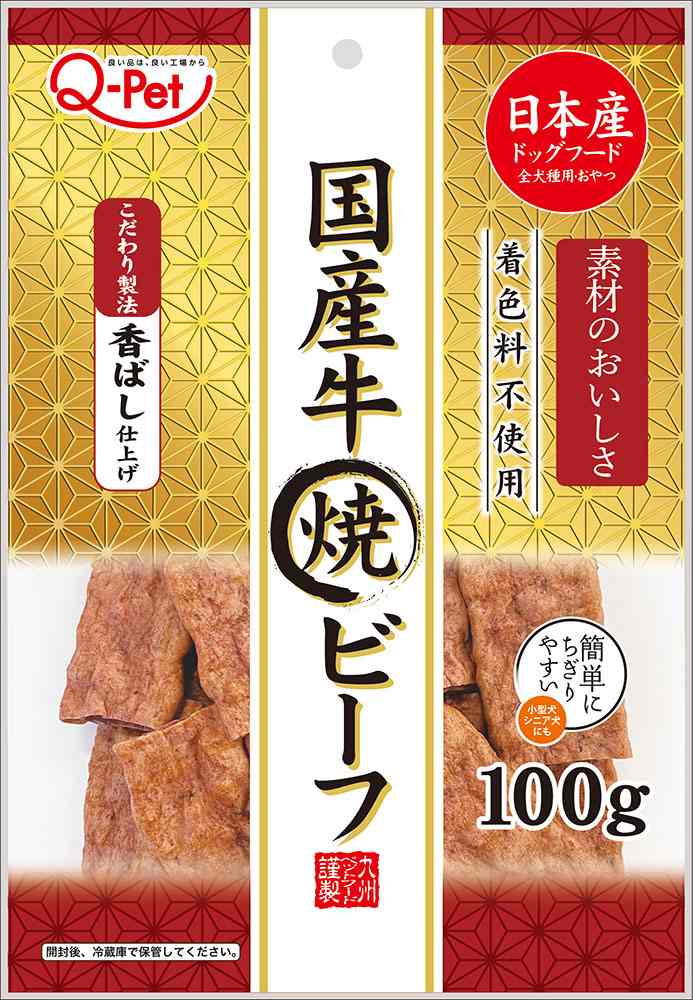 Q‐Pet国産牛焼ビーフ 100g