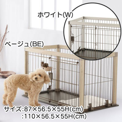 アルミフレーム ペットサークル 90-60 ベージュ