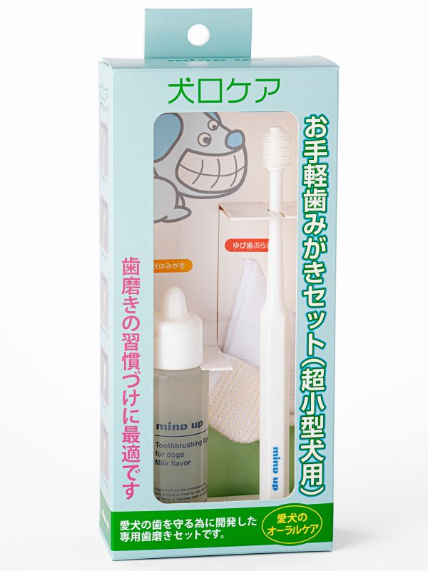 犬口ケア お手軽歯みがきセット 超小型犬用