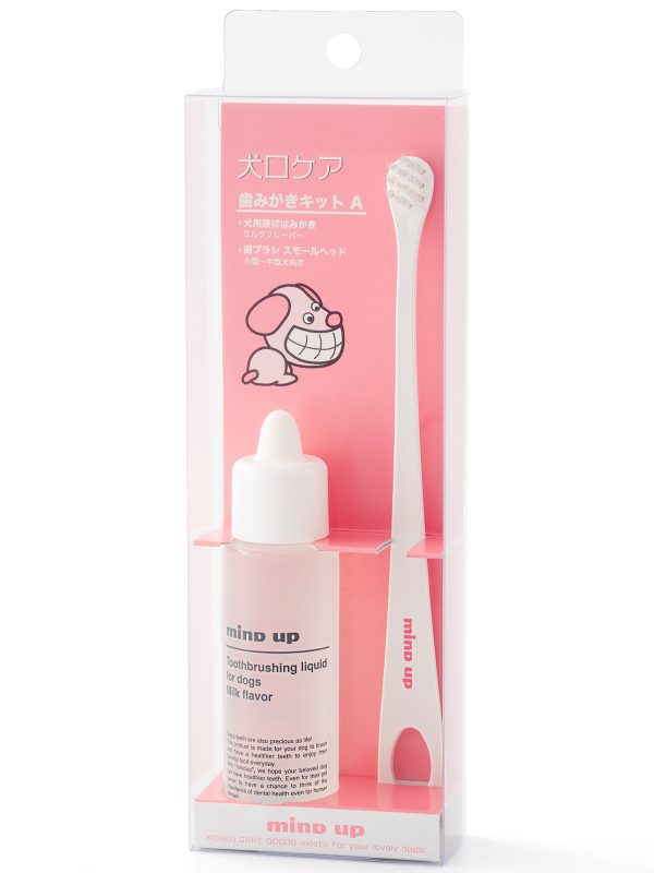 犬口ケア 歯みがきキットA