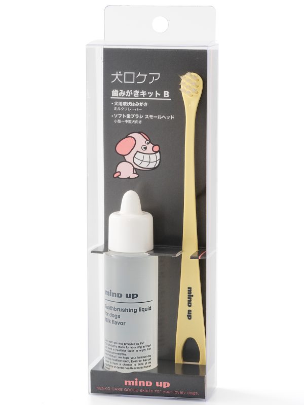 犬口ケア 歯みがきキットB