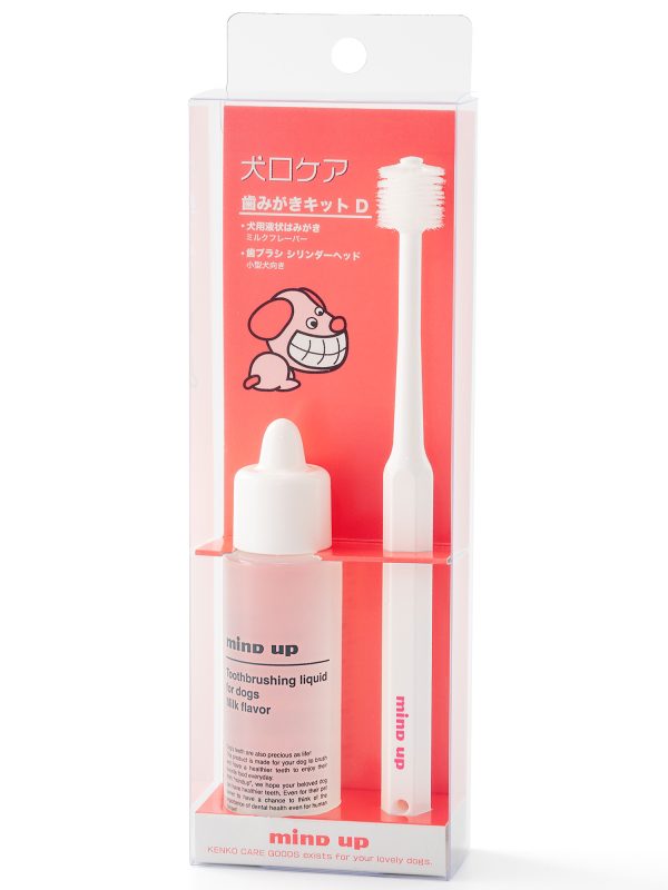 犬口ケア 歯みがきキットＤ