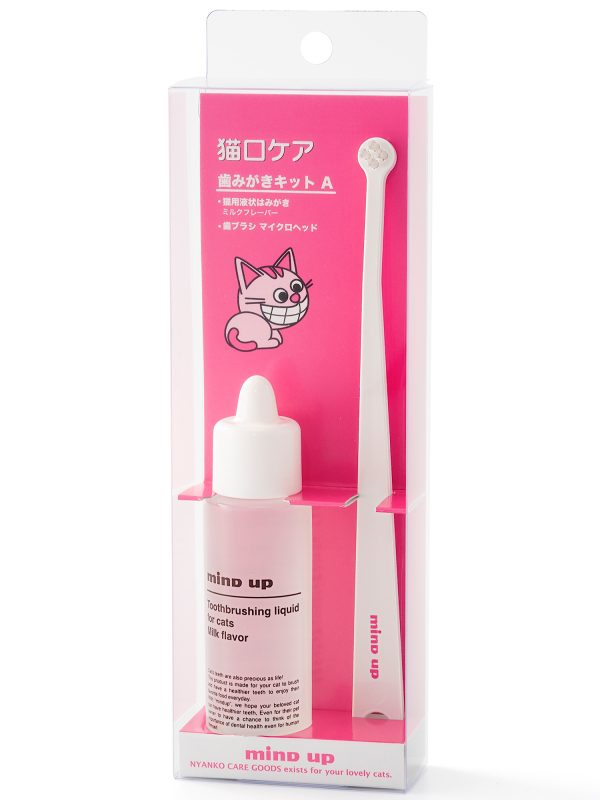 猫口ケア 歯みがきキットA