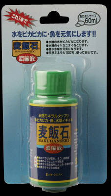 麦飯石 濃縮液 60ml