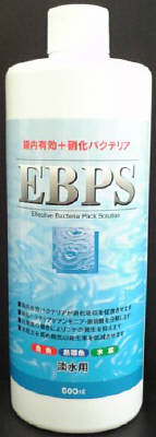 EBPS 淡水用 500ml